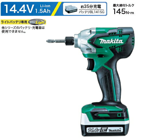 マキタ　インパクトドライバー　14.4V充電式インパクトドライバー【ホーム用】　MTD001DSX（バッテリーBL1415G×2個・充電器付）【ライトバッテリー専用機】