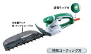 マキタ ミニ生垣バリカン【刈込幅260mm/特殊コーティング刃仕様】 MUH2601