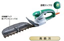 マキタ ミニ生垣バリカン【刈込幅260mm/高級刃仕様】 MUH2651