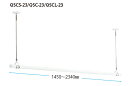 川口技研 ホスクリーンQL型セット品 伸縮物干し竿 QSCS-23【SPCS-W×2本・QL-23-W×1本・STH-1×1個・ポール掛けフック×2個】