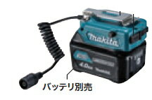 マキタ電動工具　充電式暖房ジャケット用バッテリーホルダー（10.8Vスライドバッテリー用） YL00000001（※バッテリーは別売）