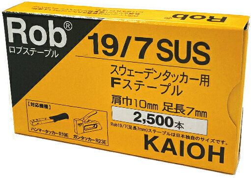 ※こちらの商品はステンレスです。 ●RapidのR19・R23専用ステープルです。（ワカイのE07にも使えます。） ●こちらは同規格の粗悪品ステープルが多く出回っている中、 　精度、強度、ささり安さにこだわった商品です。 ●こちらのステープルなら本体の中につまったり 　ささりにくいというトラブルはほぼないでしょう。 ●1箱2500本入りです。 ●規格は肩巾10mm、足長7mmです。　