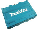 マキタ電動工具 純正プラスチックケース DF481D用 821524-1