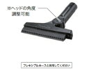 マキタ電動工具 ワイパーノズル（※別売品フレキシブルホースと併用） A-71211