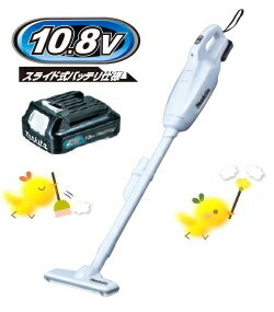 マキタ コードレス掃除機 マキタ掃除機　10.8Vマキタ充電式クリーナーCL107FDSHW【BL1015×1個・充電器DC10SA付】【紙パック式/スライドバッテリータイプ】 コードレス掃除機