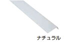 マドミラン　川口技研　ポリカ製　面格子用目隠し 55mm幅【ナチュラル900mm】　CTN-559　0041144