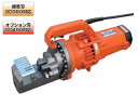 IKK DIAMOND 鉄筋カッター DC-25X