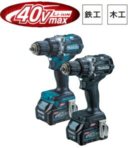 楽天市場】マキタ 40v ドリル df002grdxbの通販 楽天市場】マキタ 40v ドリル df002grdxbの通販