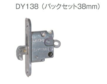 川口技研 DY1引手一体型引戸錠用鎌錠 交換用 DY138K-YK B/S38mm(バックセット38mm/フロント角/ストライク角)
