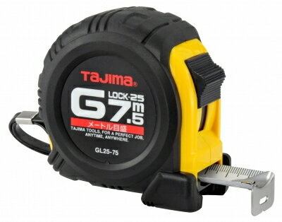 タジマツール　スケール　コンベックス　Gロック-25×7.5m　GL25-75BL（メートル目盛）