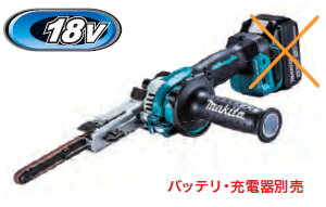 楽天市場】makita 9mm ベルトサンダーの通販 楽天市場】makita 9mm ベルトサンダーの通販