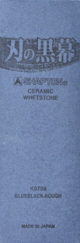 SHAPTON/ץȥ̵СϤι롡֡#320ˡ֥롼֥åK0709