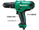 マキタ電動工具 100V振動ドライバードリル MHP001(電源コード式)
