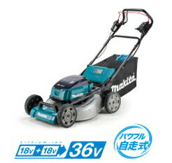 マキタ 36V（18V+18V）　36V充電式芝刈機　MLM532DZ ※こちらはバッテリーおよび充電器は付属しません。 　 ご注意ください!! セット内容）本体のみ 別販売品 パワーソースキット1 A-61226 パワーソースキット2 A-67094 パワーソースキットSH1 A-68317