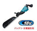 マキタ電動工具 18V充電式ヘッジトリマ【片刃式/500mm/特殊コーティング刃】 MUH503SDZ(本体のみ)【バッテリー・充電器は別売】