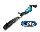 マキタ電動工具 18V充電式ヘッジトリマ【片刃式/600mm/特殊コーティング刃】 MUH603SDGX【BL1860B×2個・充電器付】
