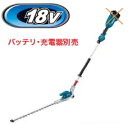 マキタ電動工具 18V充電式ポールヘッジトリマ【刈込幅500mm/特殊コーティング刃仕様】 MUN500WDZ(本体のみ)【バッテリー・充電器は別売】※角度可変