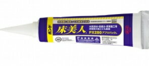楽天市場】コニシ 床美人 px280 アプリパックの通販 楽天市場】コニシ 床美人 px280 アプリパックの通販