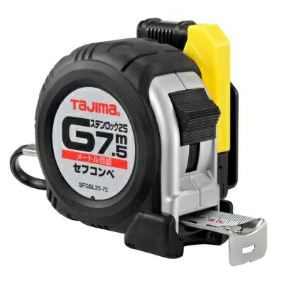 タジマツール　スケール　コンベックス　セフコンベ　Gステンロック-25×7.5m　SFGSL25-75BL（メートル目盛）