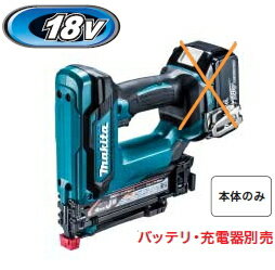 マキタ電動工具 18V充電式タッカー【J線/10mm幅】 ST121DZK（本体 ケース）【バッテリー 充電器は別売】