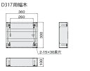 NASTA(ナスタ) 宅配ボックス(プチ宅)用 幅木 KS-TLP360LB-SH100【H100×W360×D300】【※宅配ボックスは付属しません】 ステンカラー