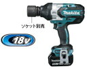 マキタ電動工具 18V充電式インパクトレンチ【角ドライブ19mm】 TW1001DRGX【BL1860B×2個 充電器 ケース付】（ソケット別売）