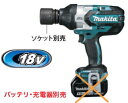 マキタ電動工具　18V充電式インパクトレンチ【角ドライブ19mm】　TW1001DZ（本体のみ）【バッテリー・充電器は別売】