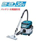 マキタ電動工具 　【18V+18V=36V】充電式集じん機【乾湿両用/8L】　VC865DZ（本体のみ）【バッテリー・充電器は別売】※無線連動非対応