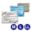 SC 不織布車養生カバー サイズM(普通車用) ベージュ 厚み0.09×幅3600×長さ6500mm【1ケース/10枚入】【※2ケースごとに送料800円かかります】