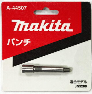 楽天市場】マキタ ニブラ jn3200の通販 楽天市場】マキタ ニブラ jn3200の通販