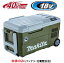 マキタ電動工具 40Vmax&18V対応 充電式保冷温庫【20L】 CW001GZO(オリーブ)(本体のみ)【バッテリー・充電器は別売】 57,200円