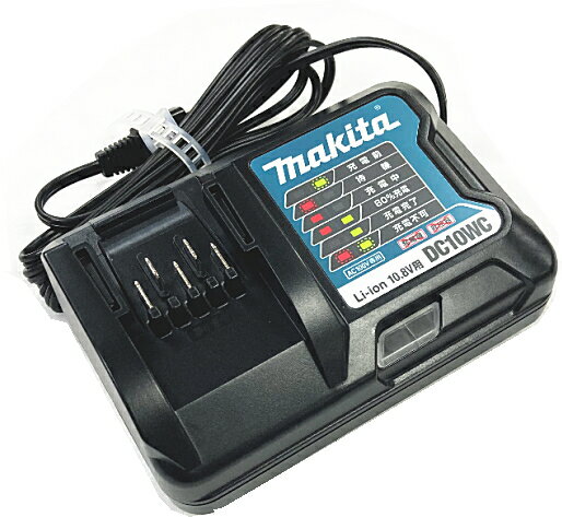 マキタ電動工具　10.8Vスライドバッテリー用充電器　DC10WC※BL1015充電50分