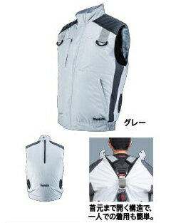 マキタ電動工具　充電式ファンベスト（フルハーネス安全帯対応）　FV411DZ（グレー）【ファンユニット・バッテリー・バッテリーホルダ・充電器は別売】