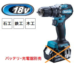 楽天市場】マキタ hp487dzの通販 楽天市場】マキタ hp487dzの通販