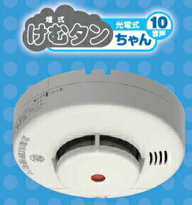 住宅用火災警報器　ニッタン　けむタンちゃん　10年電池式　KRH-1B（煙式）【1個】　5540111 2