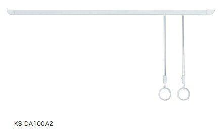 NASTA(ナスタ) 物干 ANGEL HANGER 室内物干(天吊りタイプ) KS-DA100A2-SP(竿付) NASTA(ナスタ) 物干 ANGEL HANGER 室内物干(天吊りタイプ) KS-DA100A2-SP(竿付)
