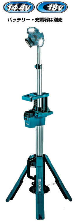 マキタ電動工具　14.4V/18V用充電式タワーライト　ML814（本体のみ・ツールバッグ付）【バッテリー・充..
