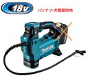 マキタ電動工具 18V充電式空気入れ ハイパワータイプ MP181DZ 本体のみ 【バッテリー・充電器は別売】