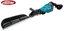 マキタ電動工具 40Vmax充電式ヘッジトリマ【刃物長500mm】 MUH010GRDX【BL4025×2個・充電器付】