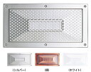 宇佐美工業　UK-N2040-W【ホワイト】　〈ステンレス製/純銅製　軒天換気孔　匠〉【1枚】 1