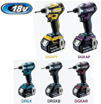 マキタ　インパクトドライバー　【APT/ブラシレス】18V充電式インパクトドライバー　TD172DRGX【BL1860B×2個・充電器・ケース付】のサムネイル
