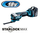 マキタ電動工具　18V充電式マルチツール【STARLOCK-MAX・PLUS対応モデル】　TM52DRG【BL1860B×1個・充電器・ケース付】