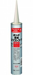 コニシ　ボンド　変成シリコンコーク（333ml）　カラー：アイボリー【1本バラ】