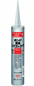 コニシ　ボンド　変成シリコンコーク（333ml）　カラー：ライトグレー【1ケース/10本入】【※4ケースごとに送料800円かかります】