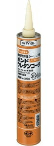 コニシ　ボンド　ウレタンコーク（320ml）　カラー：アイボリー【1本バラ】