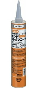 コニシ　ボンド　ウレタンコーク（320ml）　カラー：グレー【1本バラ】