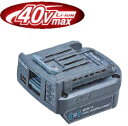 マキタ電動工具 TD002G用通信アダプター ADP11 A-73879