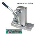 ダイキ 油圧爪付ジャッキ(レバー回転式) クリーン環境対応仕様(無電解ニッケルめっき)【5ton】 DHK-5LEN(ロング爪タイプ)【※メーカー直送品のため代...
