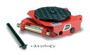 ダイキ スピードローラー 標準タイプ(スチールローラー) ボギー型【能力5t】 DSB-5