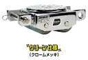 ダイキ スピードローラーP型(低床タイプ) クリーン環境対応タイプ【能力1t】 DUW-1PK